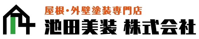 外壁塗装の無料見積もり受付中！川越市の弊社は補助金や助成金の相談も承ります